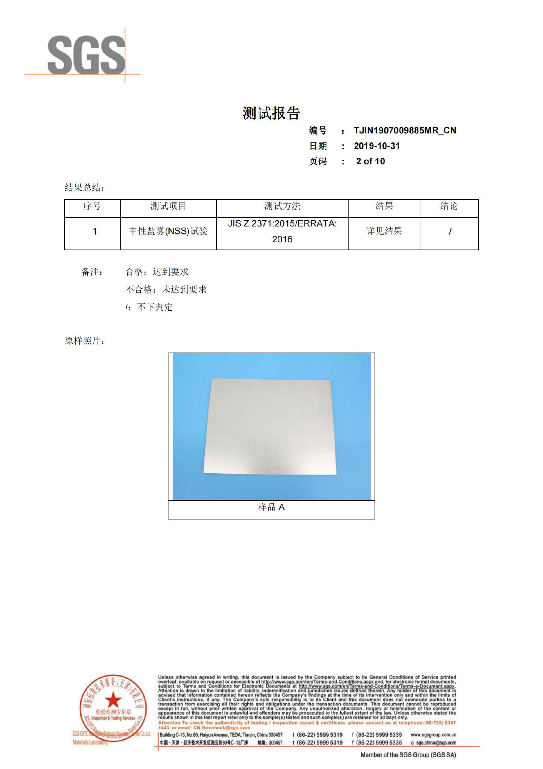 奥马资料2024年